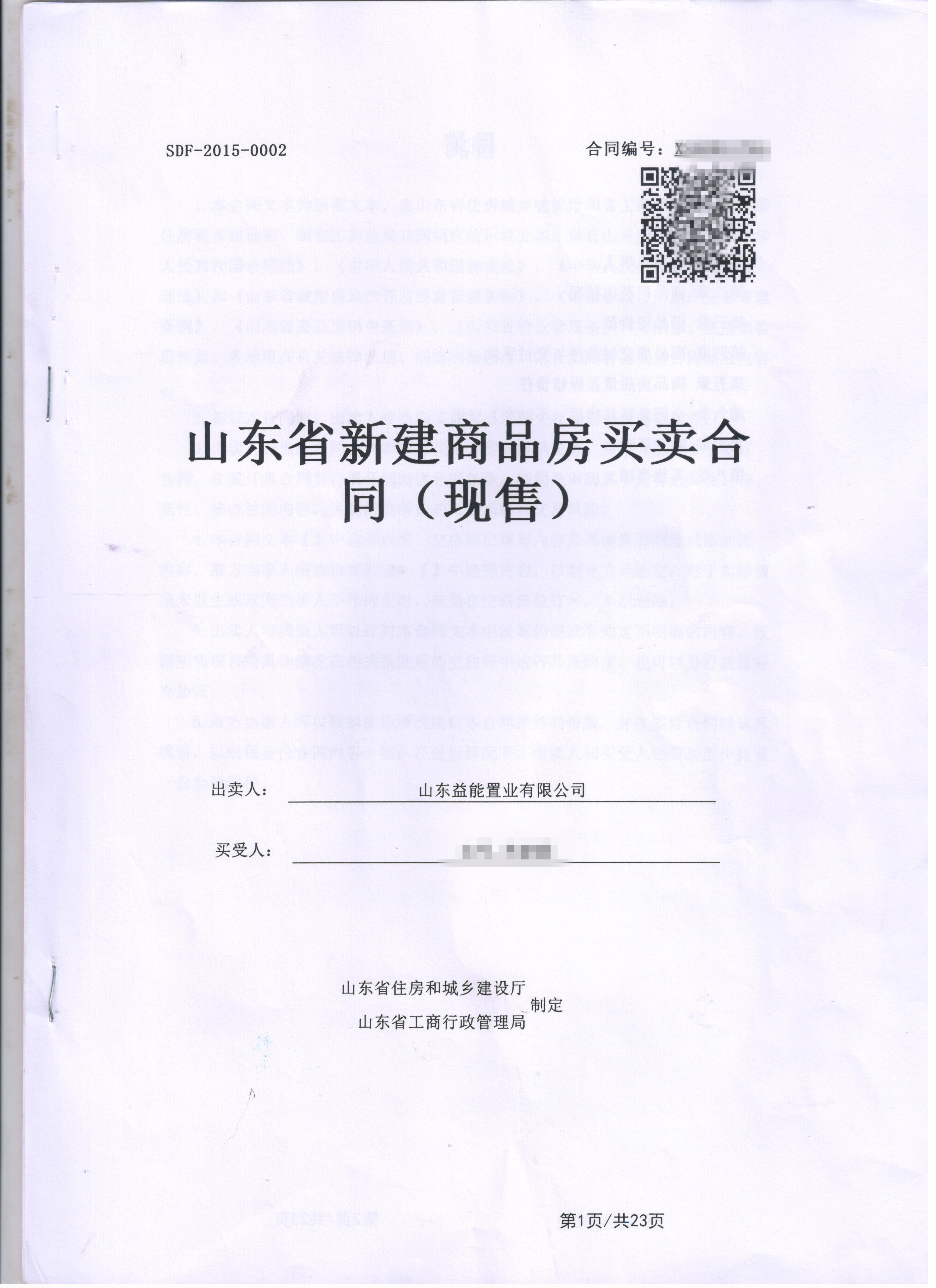 青島翻譯公司哪家好