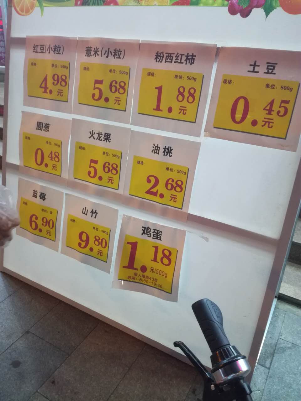 雞蛋價格 雞蛋價格