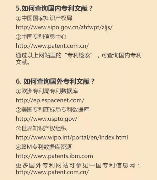 論文