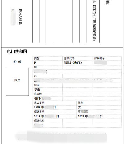 專業翻譯公司