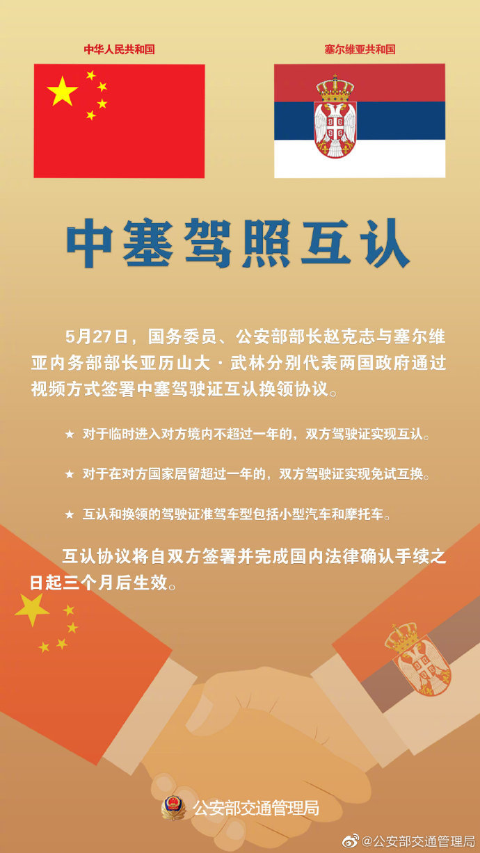 塞維利亞駕照 塞維利亞駕照