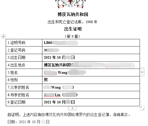 有資質的翻譯公司