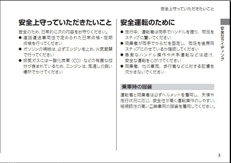 日語翻譯公司 日語翻譯公司